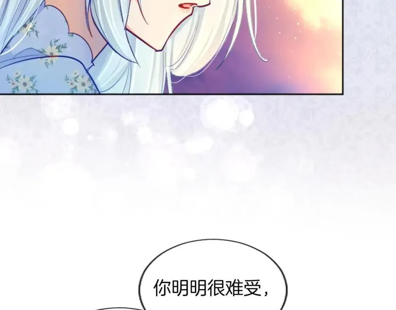 黑化吧圣女大人免费阅读全文漫画,第54话 解开心结40图