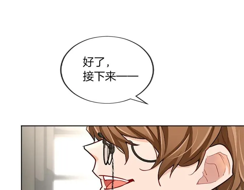 黑化吧！圣女大人漫画,第56话 恋情曝光？41图