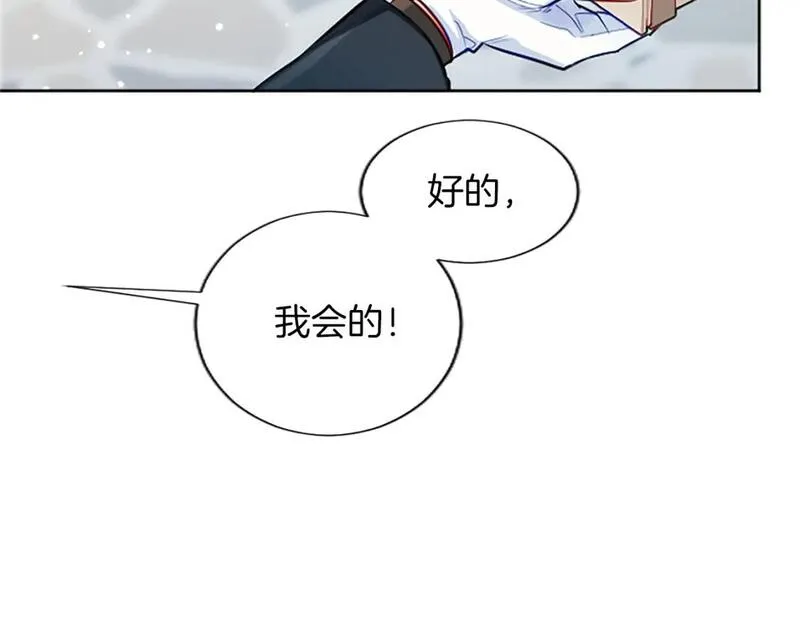 黑化吧!圣女大人免费漫画在线观看全集下拉漫画,第56话 恋情曝光？65图