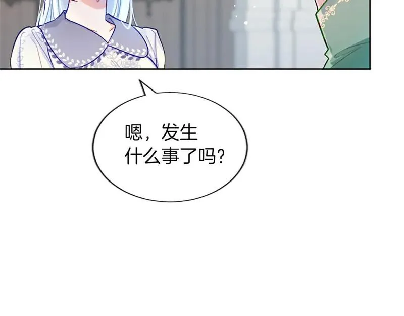 黑化吧！圣女大人漫画,第56话 恋情曝光？164图