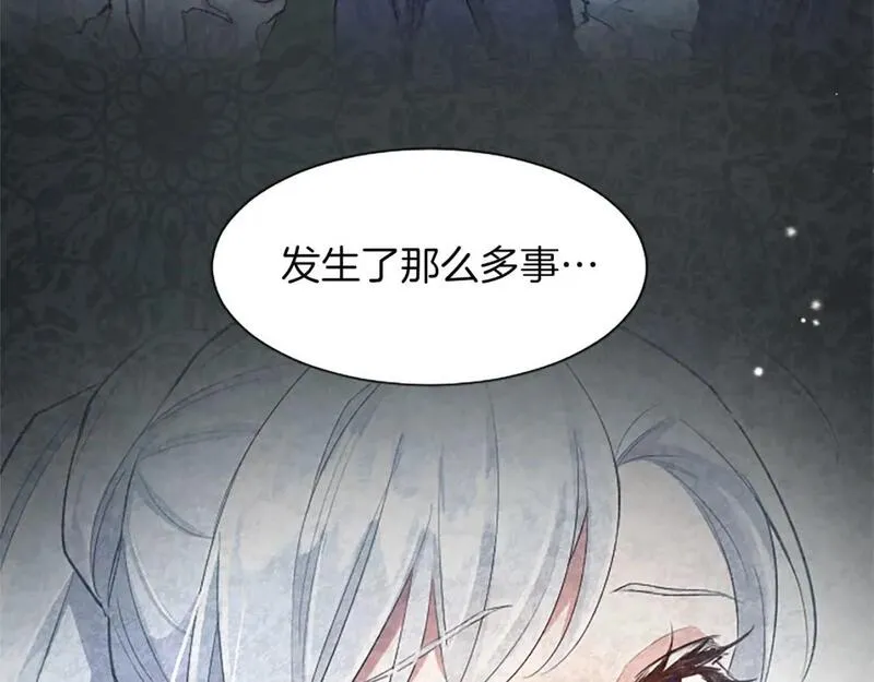 黑化吧!圣女大人免费漫画在线观看全集下拉漫画,第56话 恋情曝光？76图