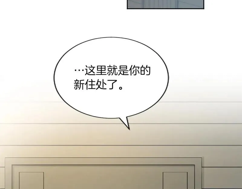 黑化吧!圣女大人免费漫画在线观看全集下拉漫画,第56话 恋情曝光？7图