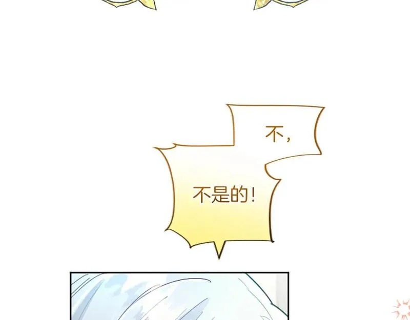 黑化吧！圣女大人漫画,第56话 恋情曝光？145图