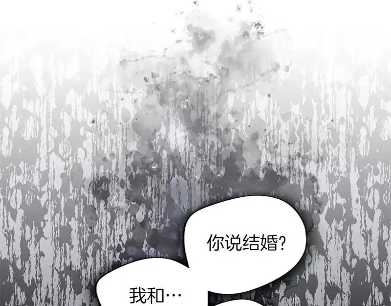 黑化吧!圣女大人免费漫画在线观看全集下拉漫画,第56话 恋情曝光？174图