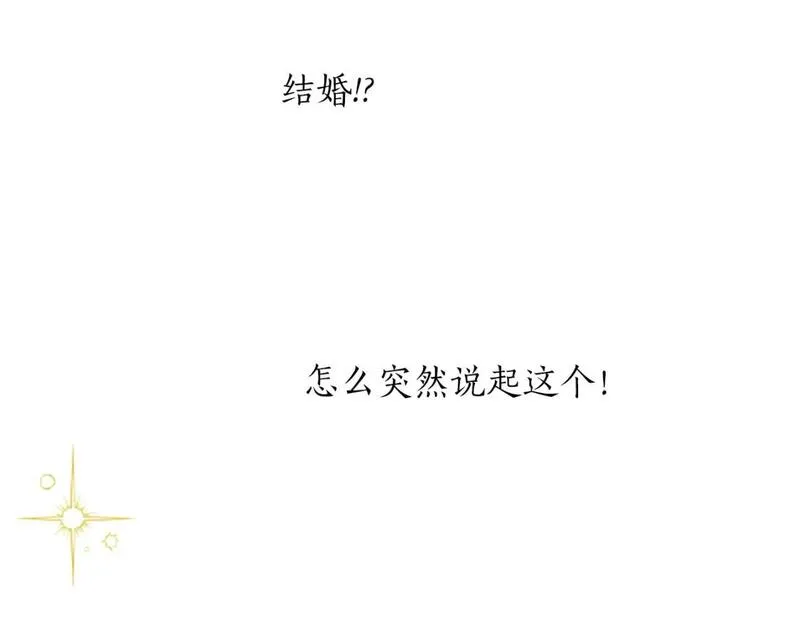 黑化吧！圣女大人漫画,第56话 恋情曝光？156图