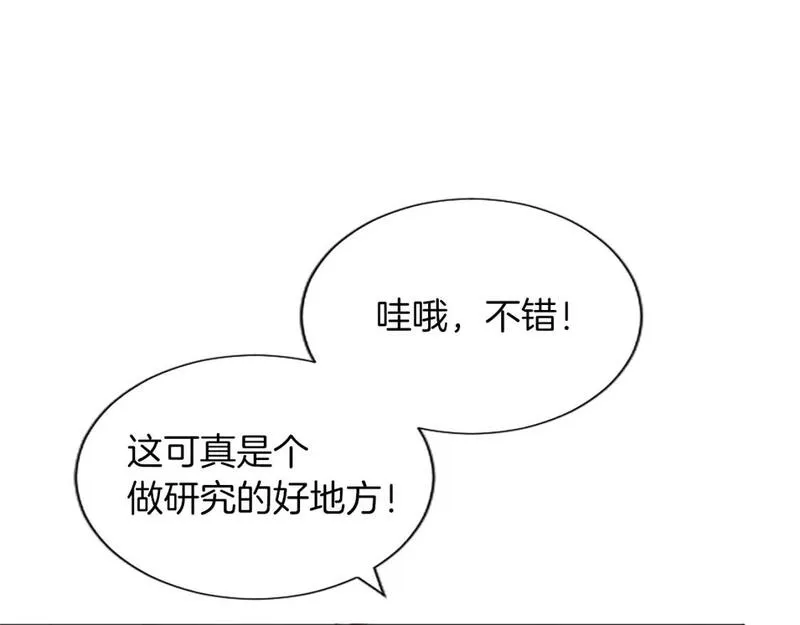 黑化吧!圣女大人免费漫画在线观看全集下拉漫画,第56话 恋情曝光？20图