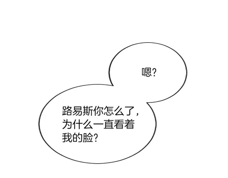 黑化吧!圣女大人免费漫画在线观看全集下拉漫画,第56话 恋情曝光？69图