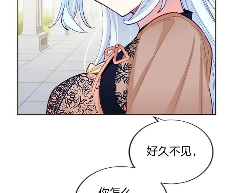 黑化吧！圣女大人漫画,第57话 准备婚礼85图