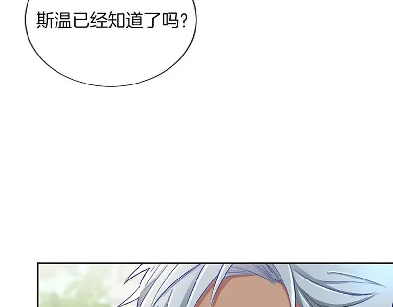 黑化吧！圣女大人漫画,第57话 准备婚礼101图