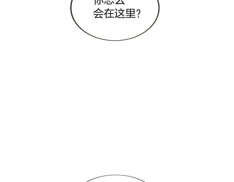 黑化吧！圣女大人漫画,第57话 准备婚礼86图