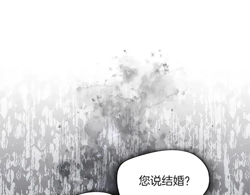 黑化吧！圣女大人漫画,第57话 准备婚礼5图