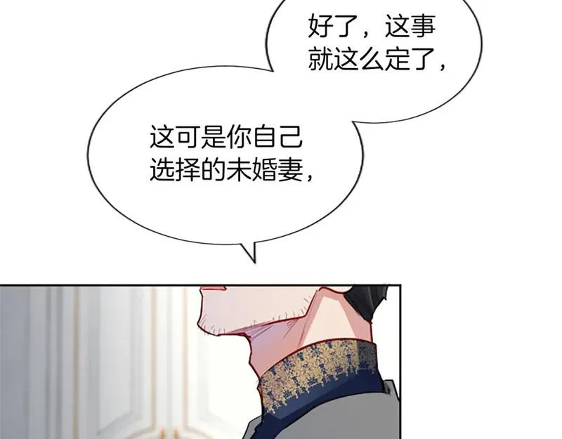 黑化吧！圣女大人漫画,第57话 准备婚礼23图