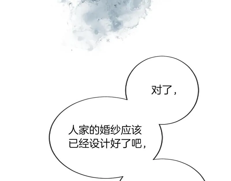 黑化吧！圣女大人漫画,第58话 她们是姐妹？13图