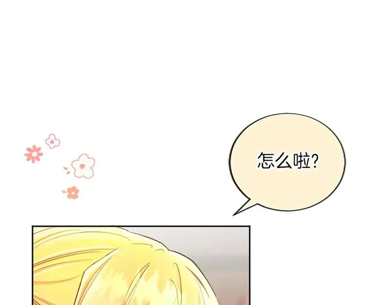 黑化吧！圣女大人漫画,第59话 说出真相91图