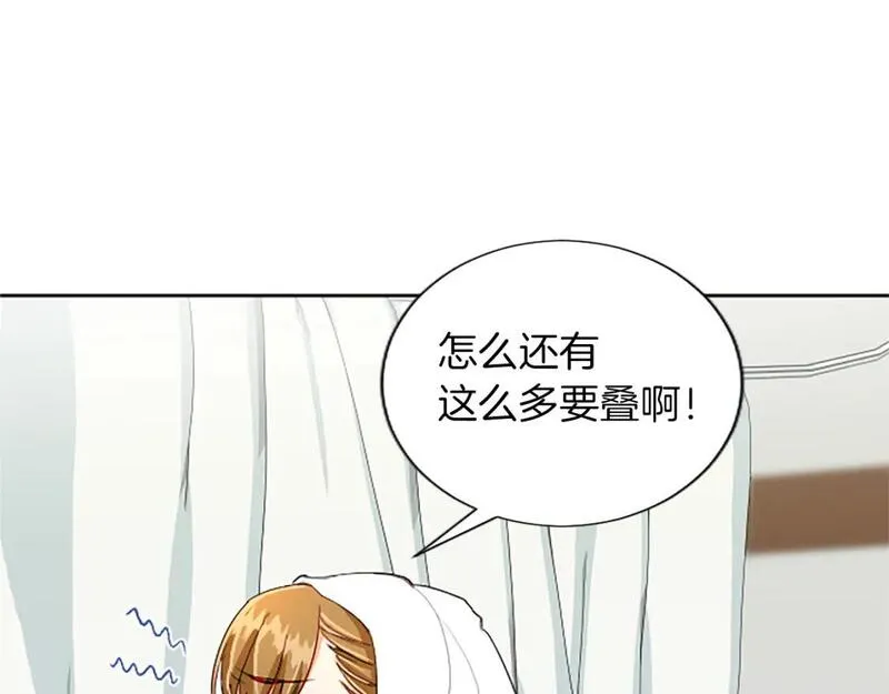 黑化吧！圣女大人漫画,第59话 说出真相128图