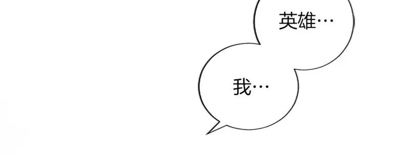 黑化吧！圣女大人漫画,第59话 说出真相119图