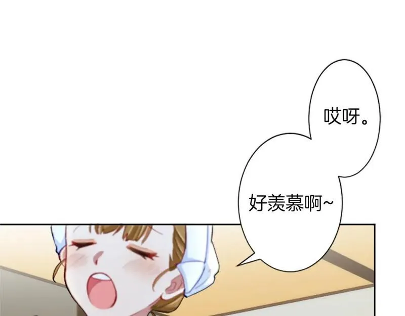 黑化吧！圣女大人漫画,第59话 说出真相148图