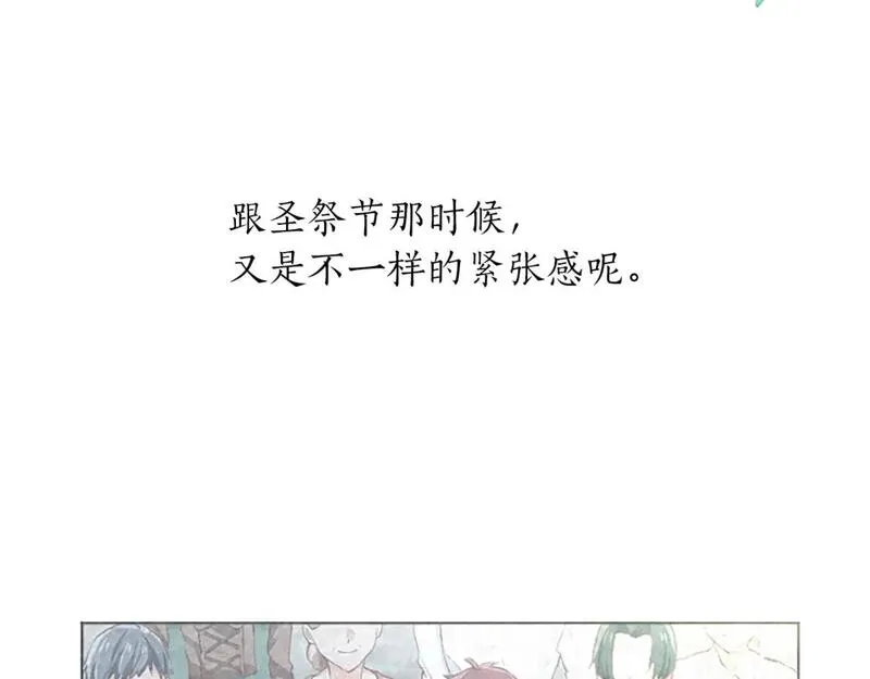 黑化吧！圣女大人漫画,第60话 各怀心思138图