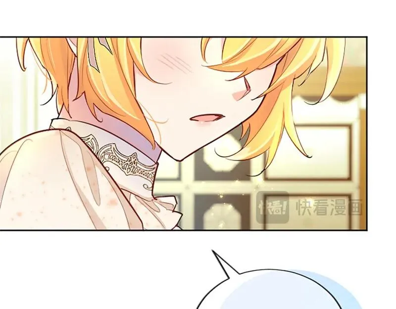 黑化吧！圣女大人漫画,第60话 各怀心思98图