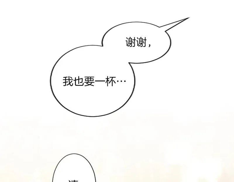 黑化吧!圣女大人漫画免费观看下拉漫画,第61话 心生妒忌85图