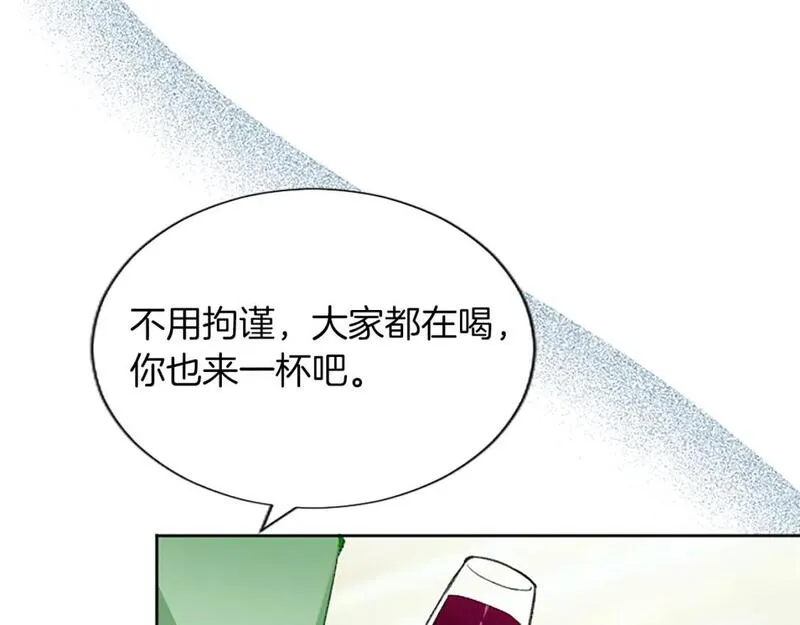 黑化吧！圣女大人漫画,第61话 心生妒忌74图