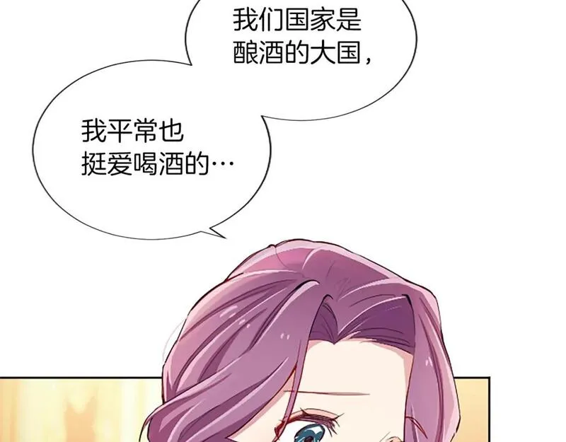 黑化吧！圣女大人漫画,第61话 心生妒忌115图