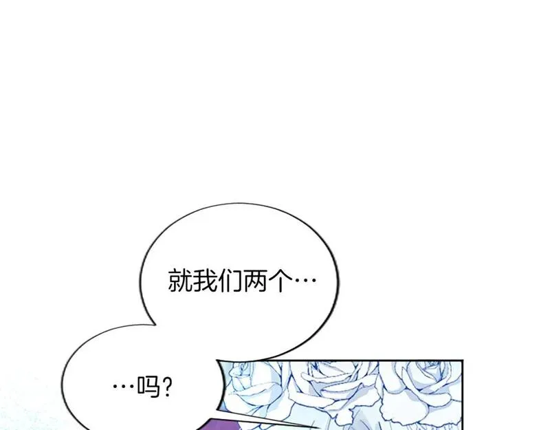 黑化吧！圣女大人漫画,第63话 联手合作9图