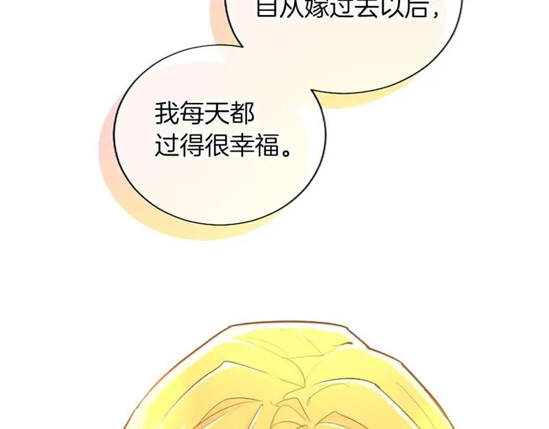 黑化吧！圣女大人漫画,第64话 恶魔本性87图