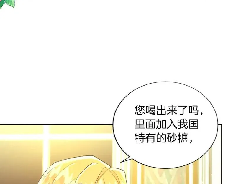 黑化吧！圣女大人漫画,第64话 恶魔本性84图