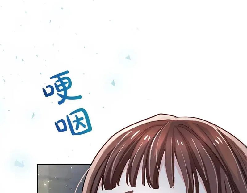 黑化吧！圣女大人漫画,第66话 解除婚约86图