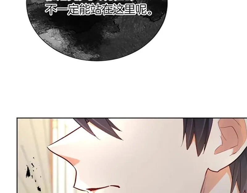 黑化吧！圣女大人漫画,第66话 解除婚约142图