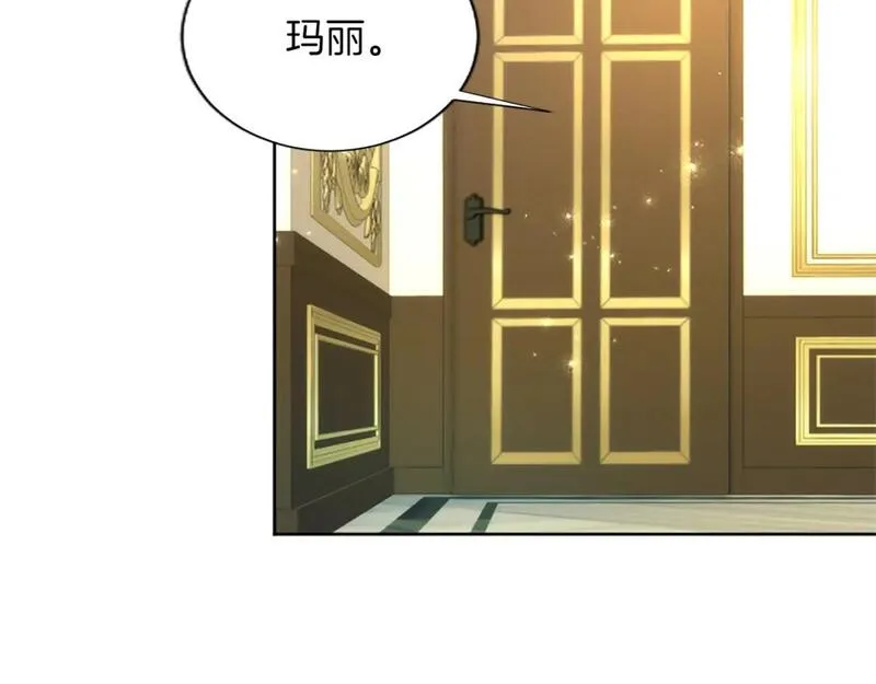 黑化吧！圣女大人漫画,第66话 解除婚约45图