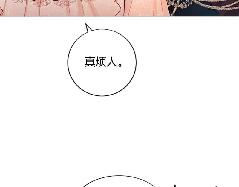 黑化吧！圣女大人漫画,第67话 揭开丑恶的面纱83图