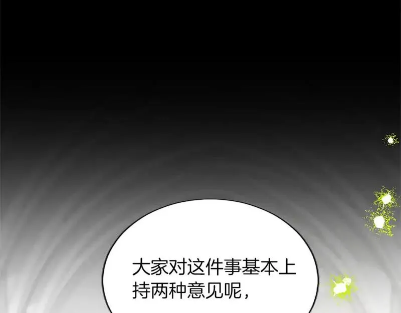 黑化吧!圣女大人54漫画,第69话 众说纷纭99图