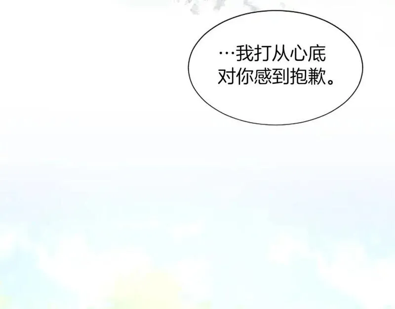 黑化吧！圣女大人漫画,第70话 神官长的警告90图