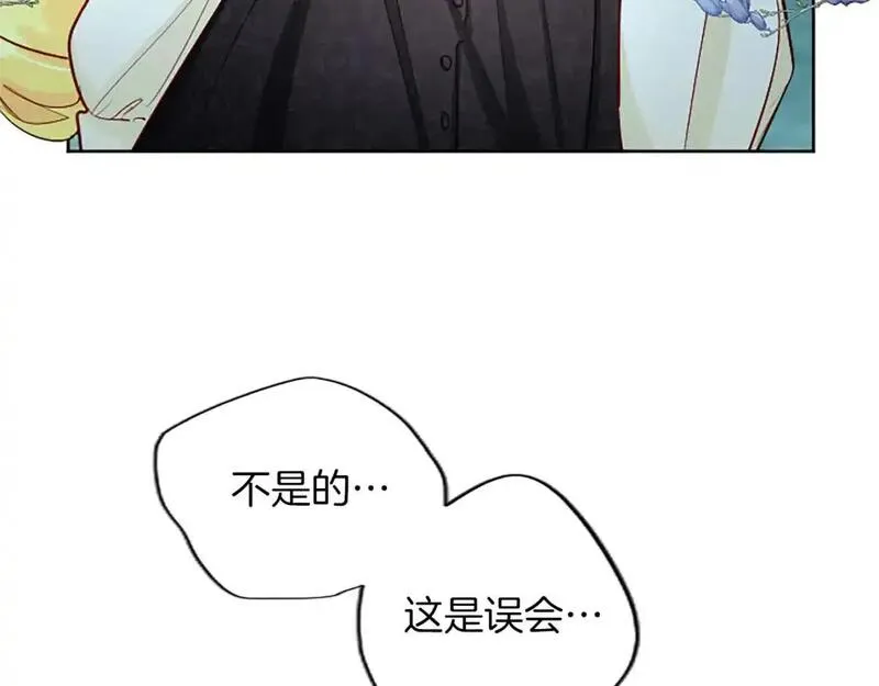 黑化吧！圣女大人漫画,第70话 神官长的警告32图