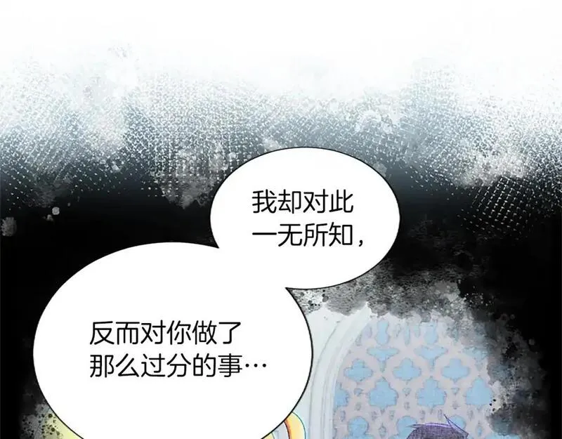 黑化吧！圣女大人漫画,第70话 神官长的警告85图