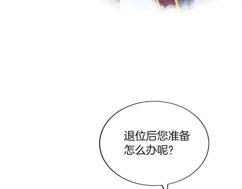 黑化吧！圣女大人漫画,第70话 神官长的警告63图