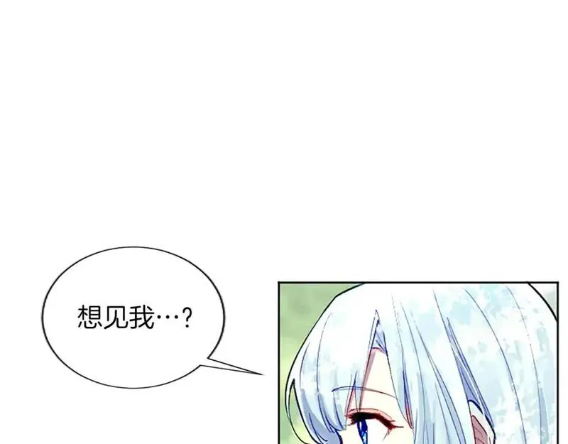 黑化吧！圣女大人漫画,第70话 神官长的警告69图