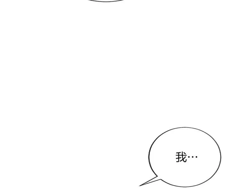 黑化吧！圣女大人漫画,第70话 神官长的警告47图