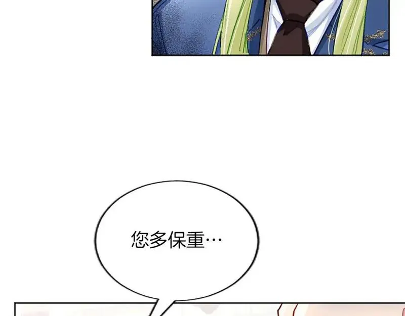 黑化吧！圣女大人漫画,第71话 威胁30图