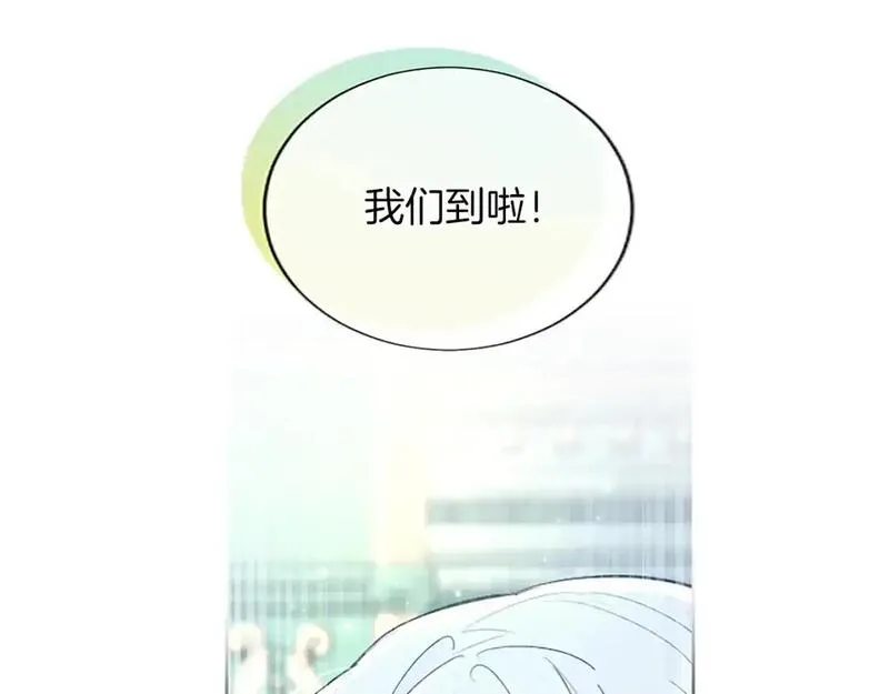 黑化吧！圣女大人漫画,第73话 茶话会111图