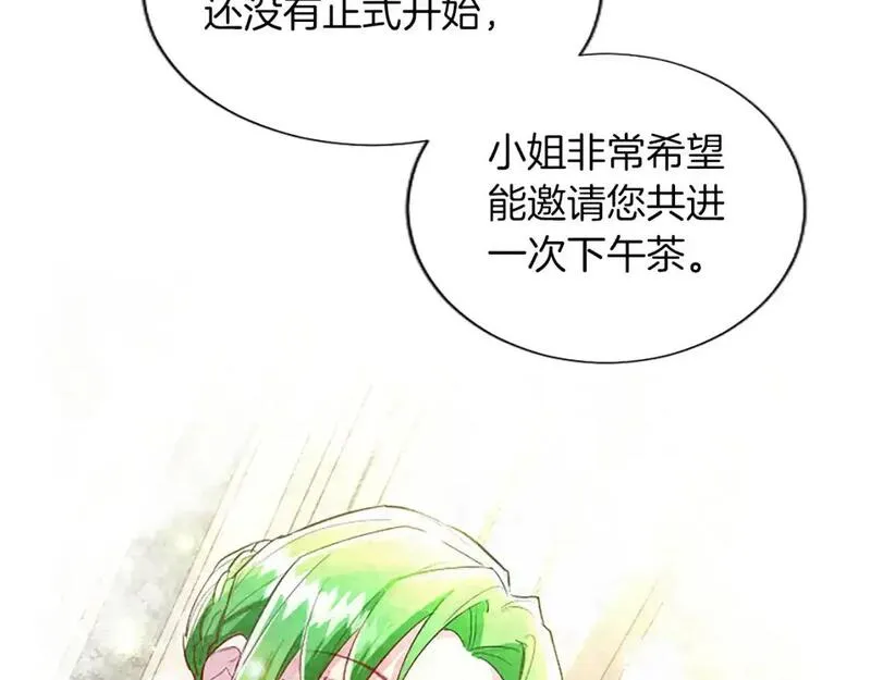 黑化吧！圣女大人漫画,第73话 茶话会12图