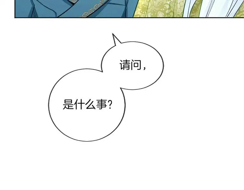 黑化吧！圣女大人漫画,第73话 茶话会26图