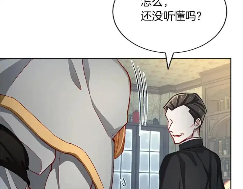 女主被黑化洗脑变为傀儡漫画,第74话 重现历史79图