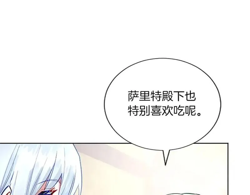 女主被黑化洗脑变为傀儡漫画,第74话 重现历史105图