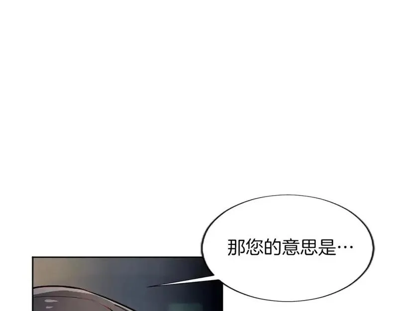 女主被黑化洗脑变为傀儡漫画,第74话 重现历史12图