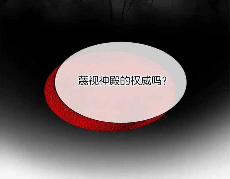 女主被黑化洗脑变为傀儡漫画,第74话 重现历史8图