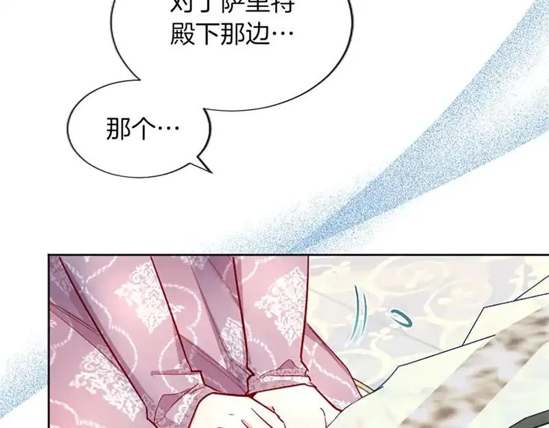 女主被黑化洗脑变为傀儡漫画,第74话 重现历史108图