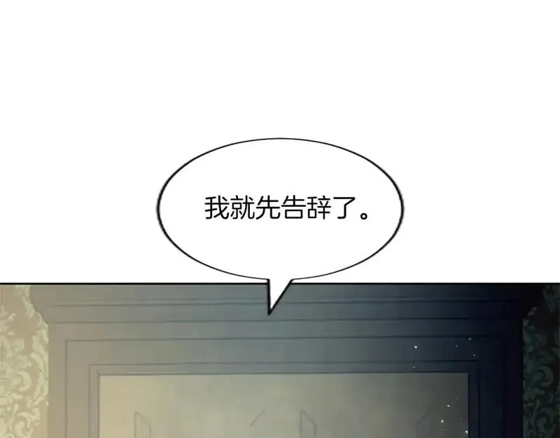 女主被黑化洗脑变为傀儡漫画,第74话 重现历史37图